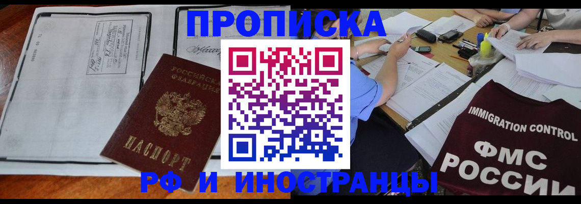 регистрация для школы в Димитровграде