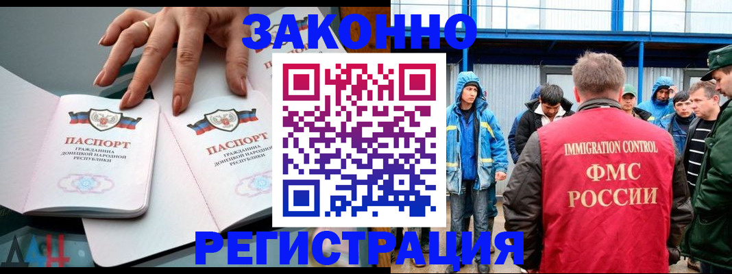 временная регистрация госуслуги в Димитровграде