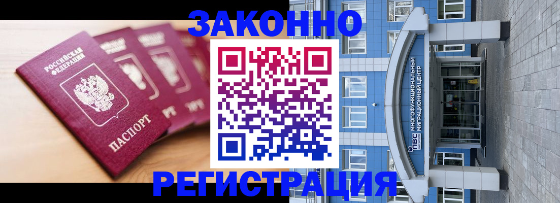 регистрация для школы в Димитровграде